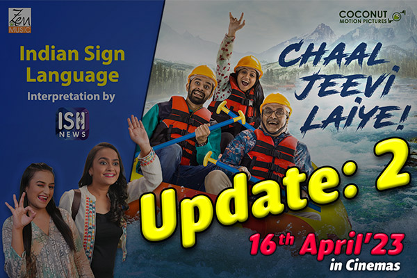 Chaal Jeevi Laiye: Latest Update About Tickets for 16th April 2023