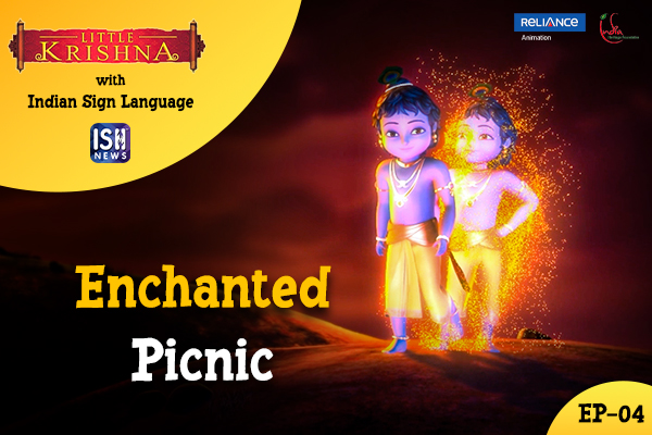 Little Krishna Episode 4: Enchanted Picnic | ISL