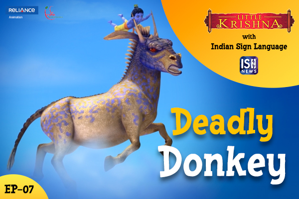 Little Krishna Episode 7: Deadly Donkey