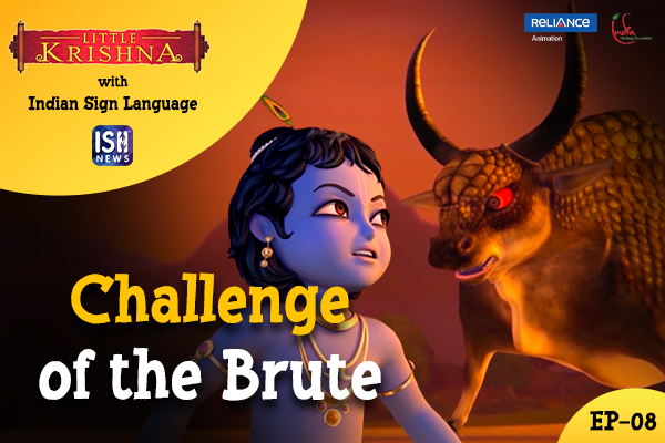 Little Krishna Episode 8: Challenge of the Brute | ISL