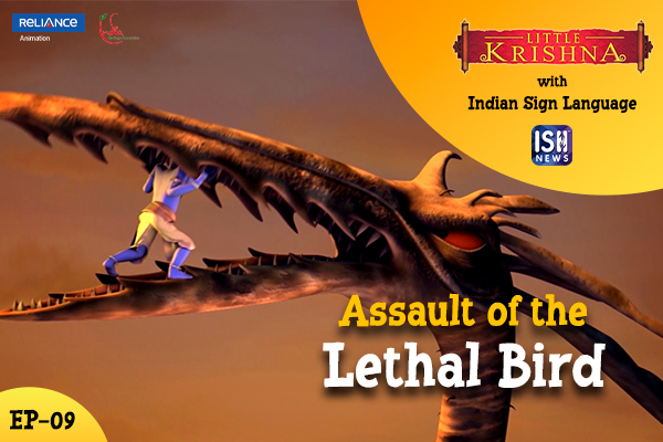 Little Krishna Episode 9: Assault of the Lethal Bird | ISL | ISH News