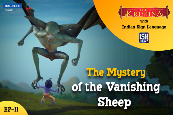 Little Krishna Episode 11: The Mystery of the Vanishing Sheep