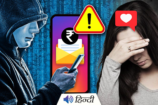 Gift Fraud: Woman Loses Rs 4.15 lakh to an Instagram User