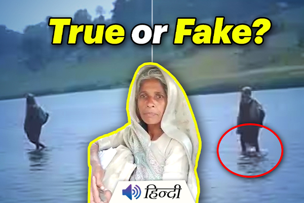 Viral Video: Woman Appears To Walk On Water