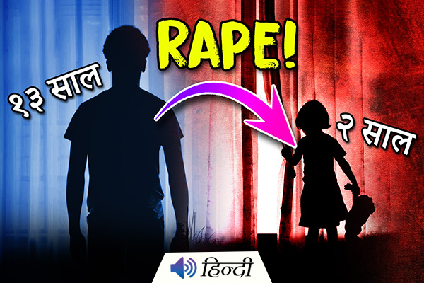 13 Year Old UP Boy Rapes 2 Year Old Cousin