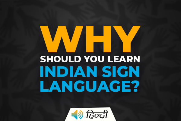 Why Should You Learn Indian Sign Language?