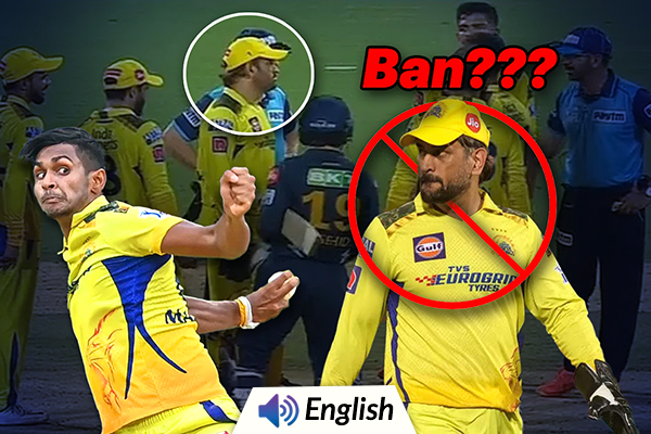 Will Dhoni be Banned From IPL 2023 Finals?
