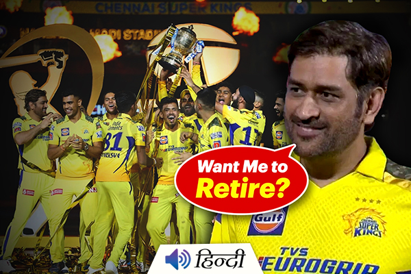 Captain Cool MS Dhoni Retires From IPL?