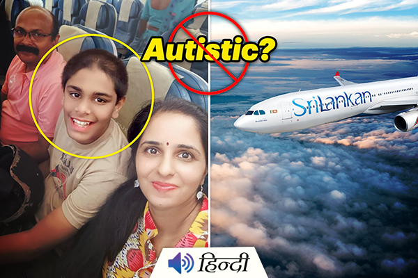 15 Year Old Autistic Boy Denied Boarding in at Bengaluru Airport