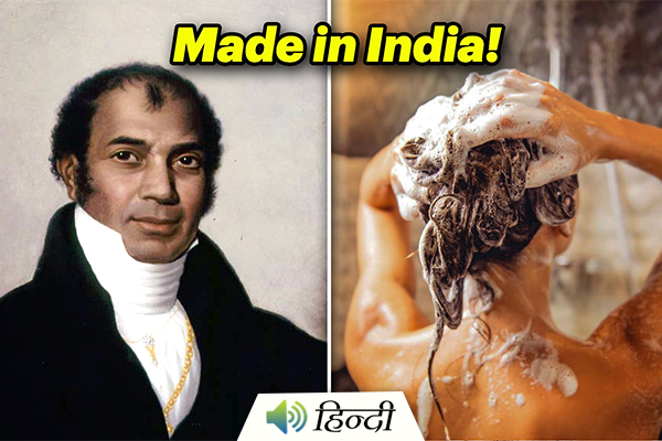 Meet the Indian Man Who Invented Shampoo