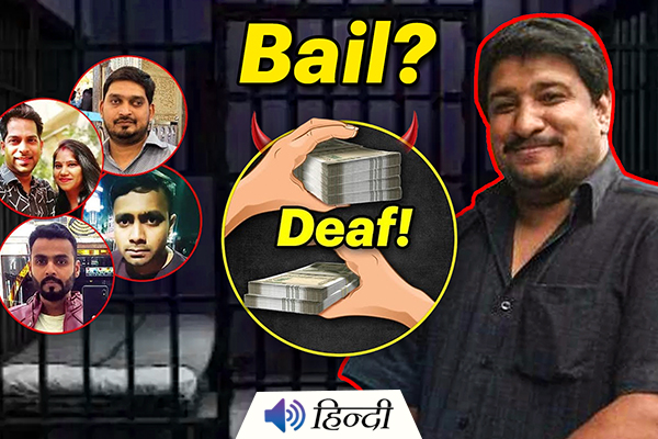 Deaf Double Money Scam: Mihir Applies For Bail in High Court
