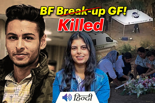 Indian Man Buries Ex-Girlfriend Alive in Australia