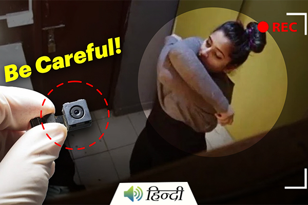 How to Catch Hidden Cameras In Hotels?