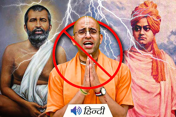 ISKCON Bans Monk For Insulting Swami Vivekananda