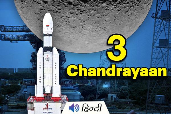 Will Chandrayaan-3 Land on Moon?