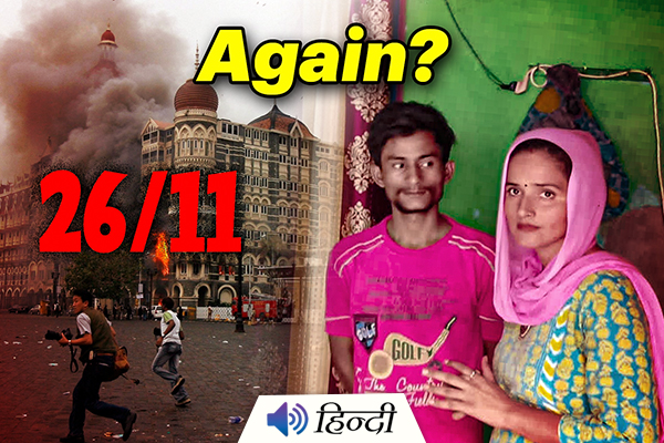 26/11 Like Terror Attack if Seema Haider Stays in India?