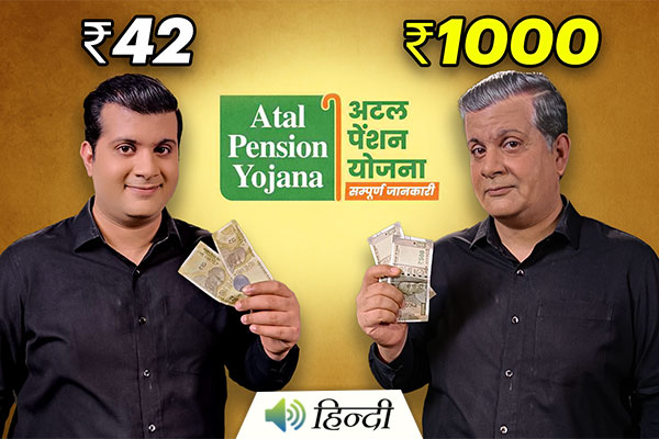 What is Atal Pension Yojana?