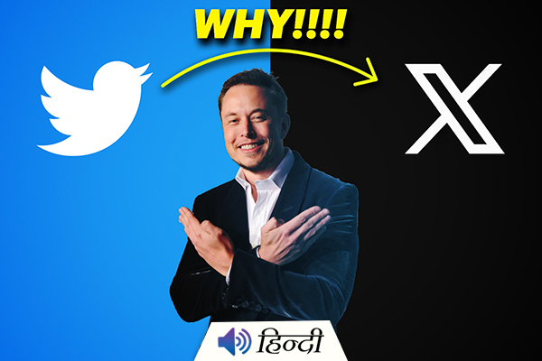 Elon Musk Changes Twitter Logo to X