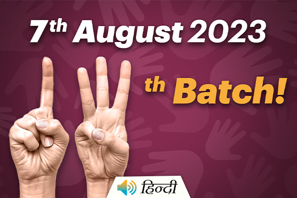 ISL Course 13th Batch Starts From 7th August 2023!
