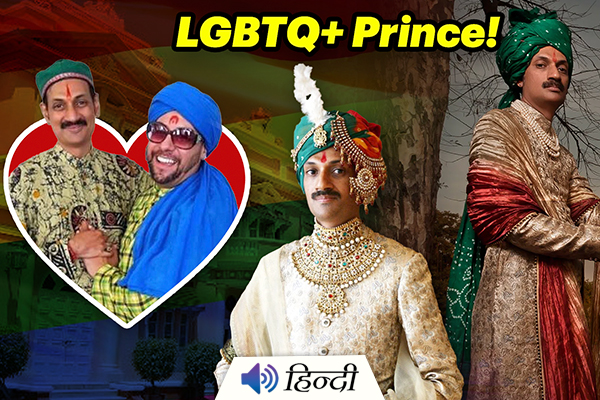 Gujarat: Meet India’s First Openly Gay Prince