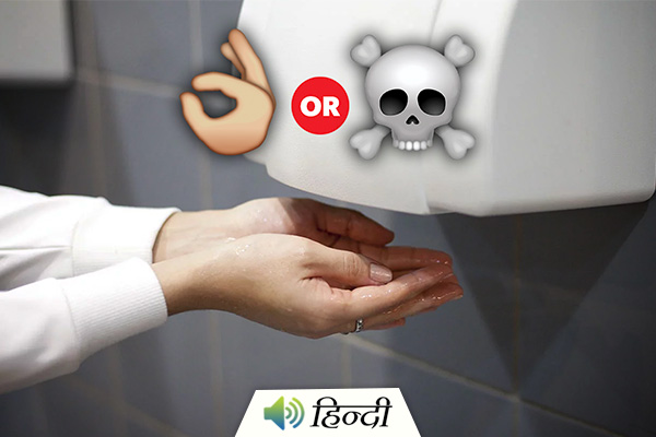 Hot-Air Hand Dryers: Safe or Dangerous?