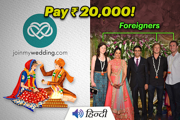 Earn Money By Inviting Foreigners For Your Indian Wedding