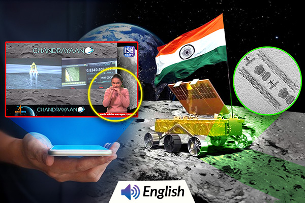 Chandrayaan-3 Vikram Lander Successfully Lands on the Moon