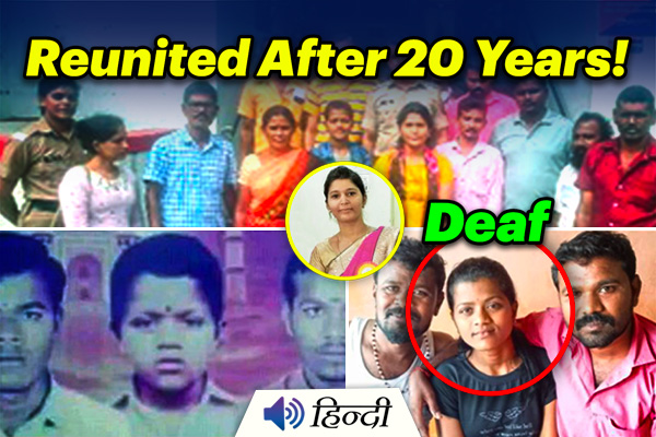 Deaf Woman Helps Another Deaf Girl to Meet Family After 20 Years