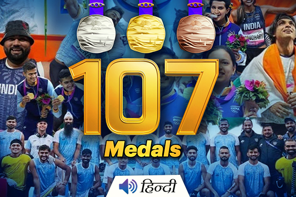 Asian Games: India Wins Record 107 Medals