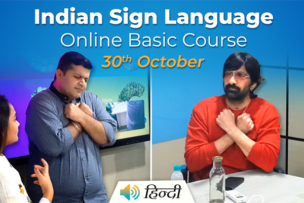 ISL Course 15th Batch Starts From 30th October 2023