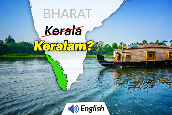 Is Kerala Changing Its Name to Keralam?