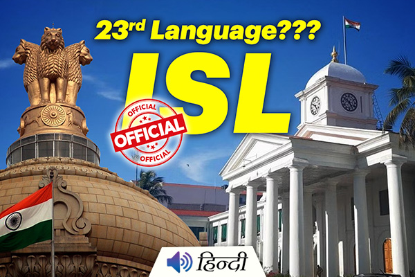 Kerala Government Urged to Make ISL the Official Language