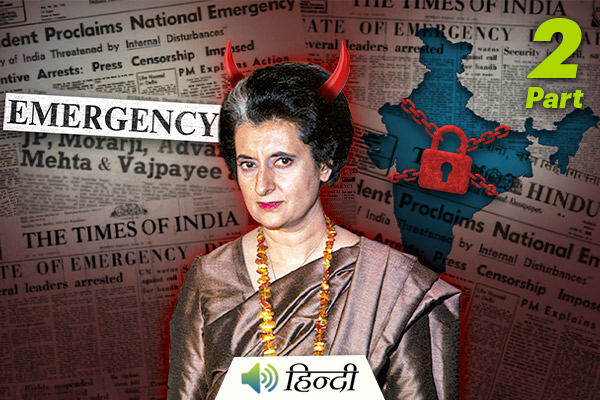 Part 2: Indira Gandhi Announces Emergency