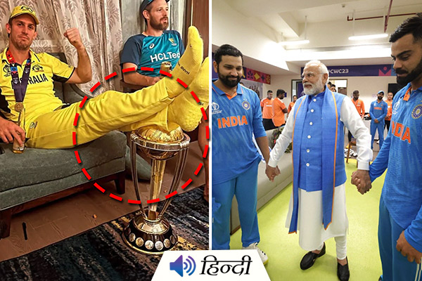 Australian Player Puts His Feet On World Cup Trophy
