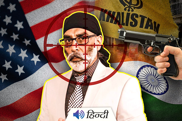 US Blames India for Plan to Kill Khalistan Leader Pannun
