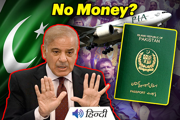 Pakistan: No New Passport As Shortage of Paper