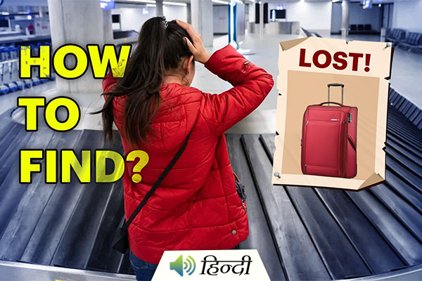 What To Do If Bags Are Lost At The Airport?