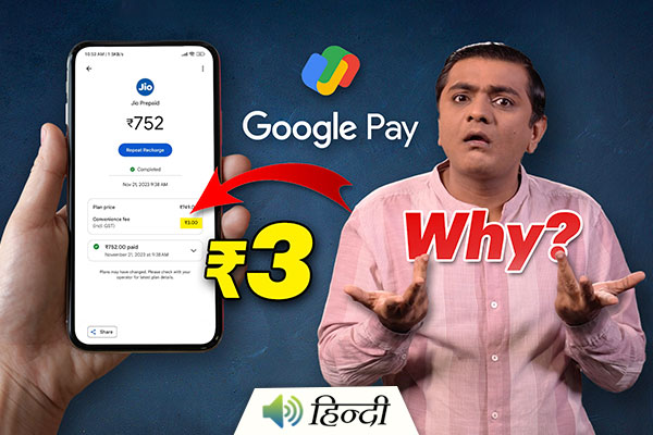 Google Pay to Charge Rs.3 on Mobile Recharge