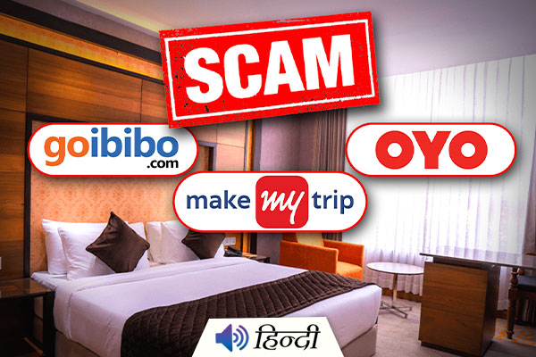 MakeMyTrip & Oyo to Pay Rs 42000 For Cancelling Hotel Room