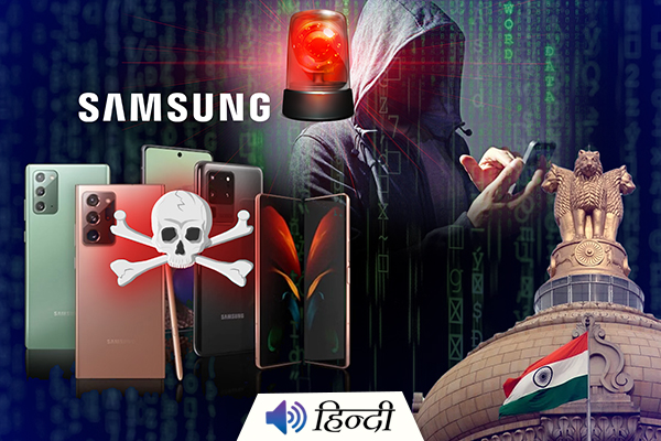 Government Issues High-Risk Alert For Samsung Mobile