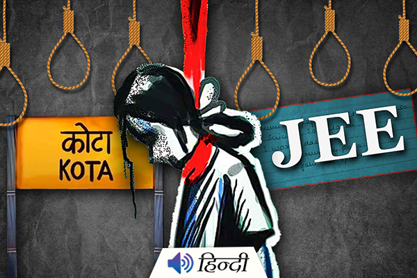 Kota: Unable to Do JEE, 18 Year Old Girl Commits Suicide