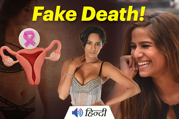 Poonam Pandey Fakes Death to Spread Cancer Awareness