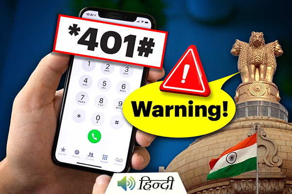 Govt.: Never Dial *401# Followed by Unknown Number