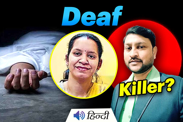 Agra: ADA Employee's Deaf Wife Found Dead in Bed