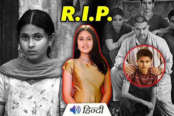 Dangal Actor Suhani Bhatnagar Dies at 19