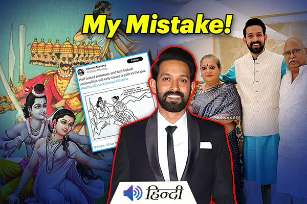 Vikrant Massey: Brother Muslim, Father Christian and Mother Sikh