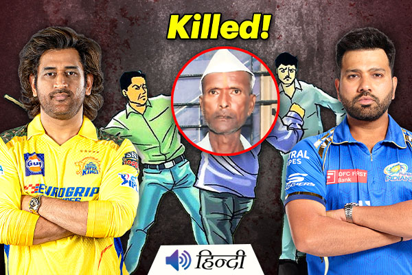 Elderly CSK Fan Killed for Celebrating Rohit Sharma’s Wicket