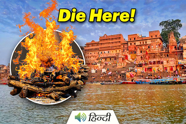 Why Do Hindus Wish to Die in Kashi (Varanasi)?