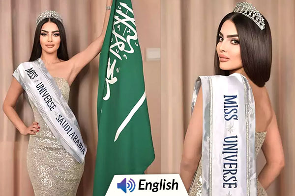 Rumy Alqahtani: First Woman of Saudi to Participate in Miss Universe