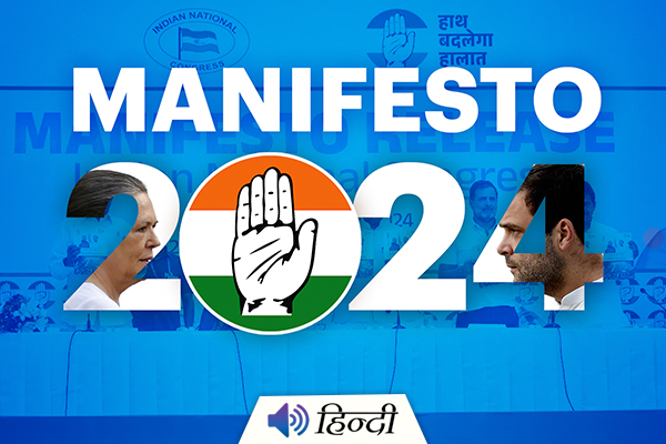 Congress Manifesto 2024 Highlights